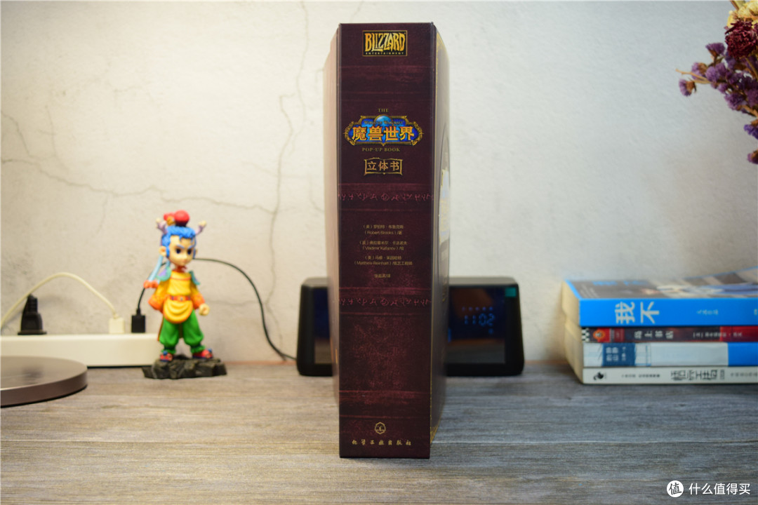 送给魔兽爱好者的礼物,魔兽世界3D立体书体验!