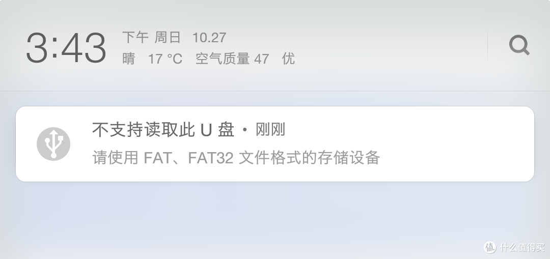 轻巧便携高颜值移动固态硬盘——希捷One Touch SSD