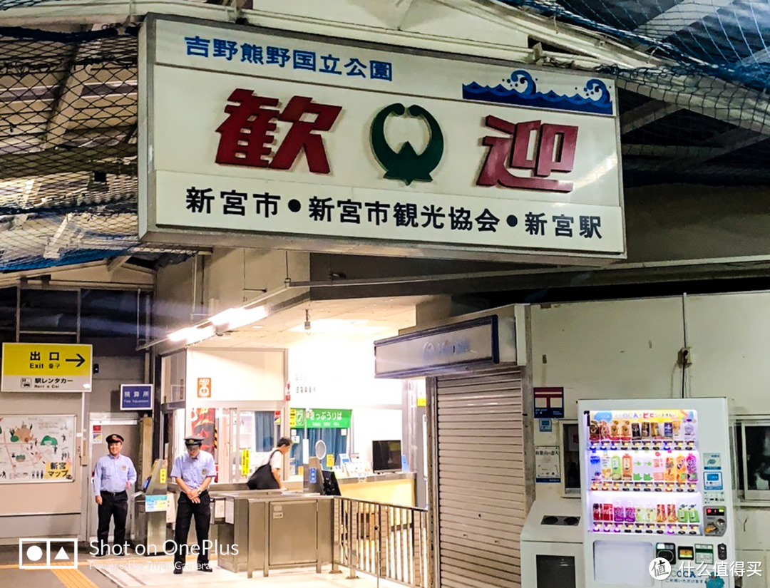 日本纪伊御朱印之旅篇三 新宫周边熊野速玉 那智大社 丹鹤城遗址 国外自由行 什么值得买