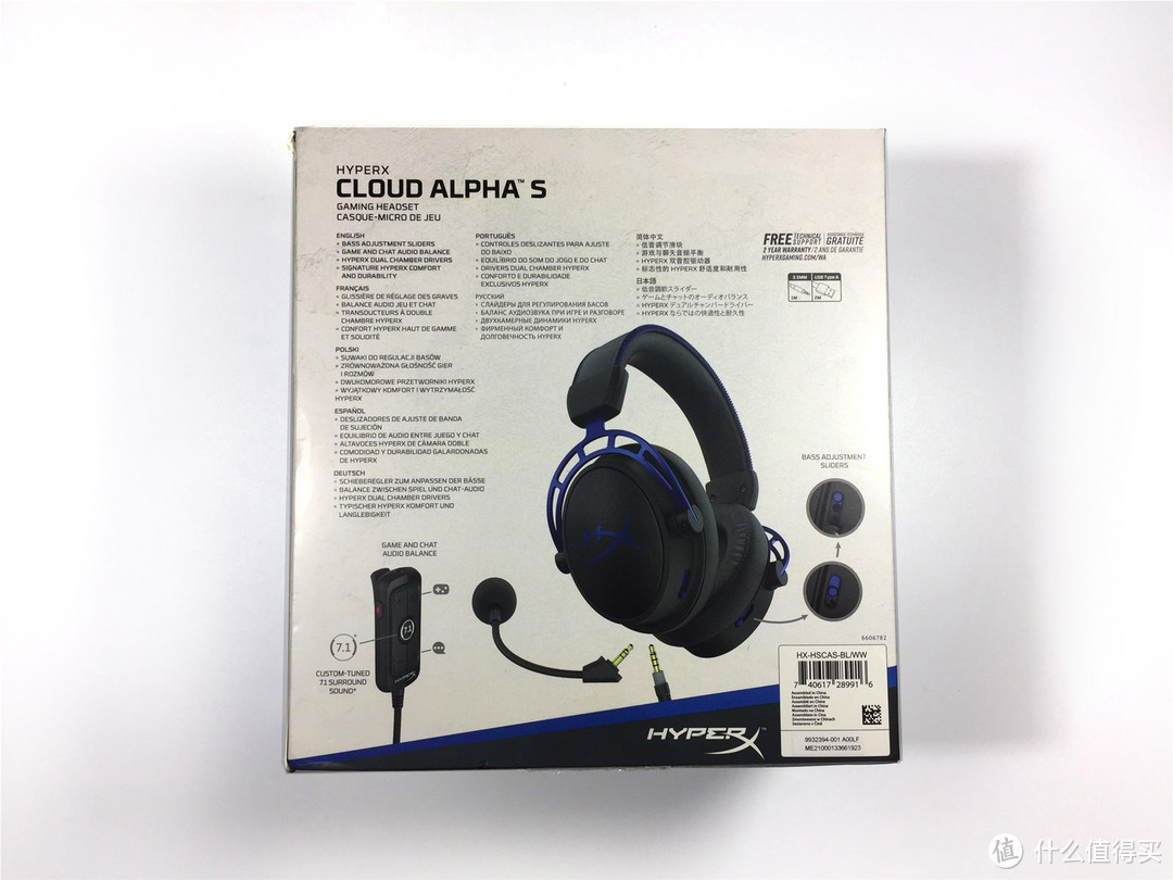 双11值得买！HyperX Cloud Alpha S阿尔法S加强版游戏耳机