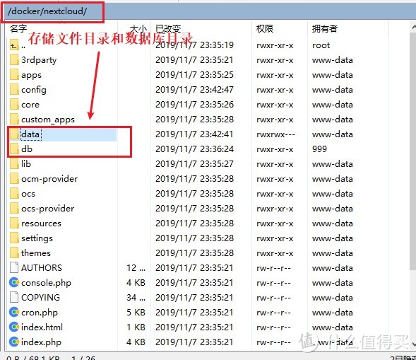 将ubuntu设置为NAS——6. 私人网盘nextcloud安装（下）（docker下安装nextcloud）