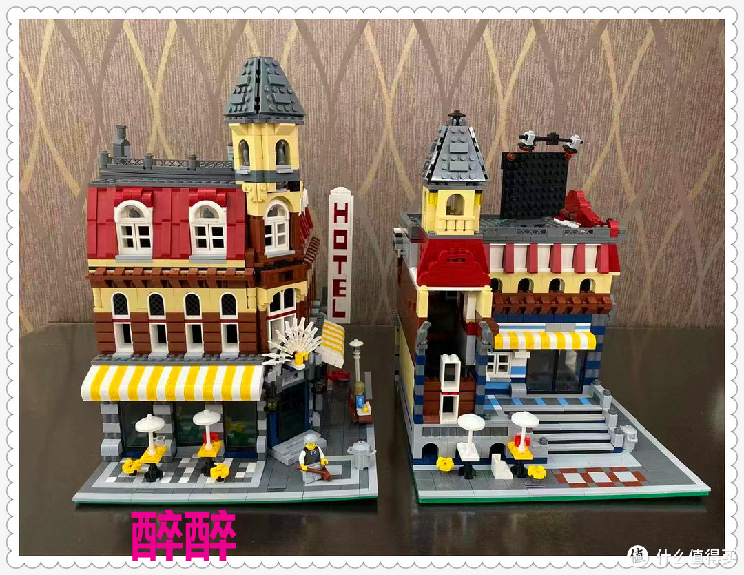 【MOC】转角咖啡厅套内改MOC---虚测评