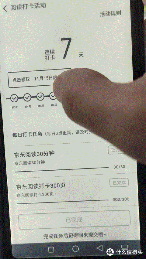 跳转