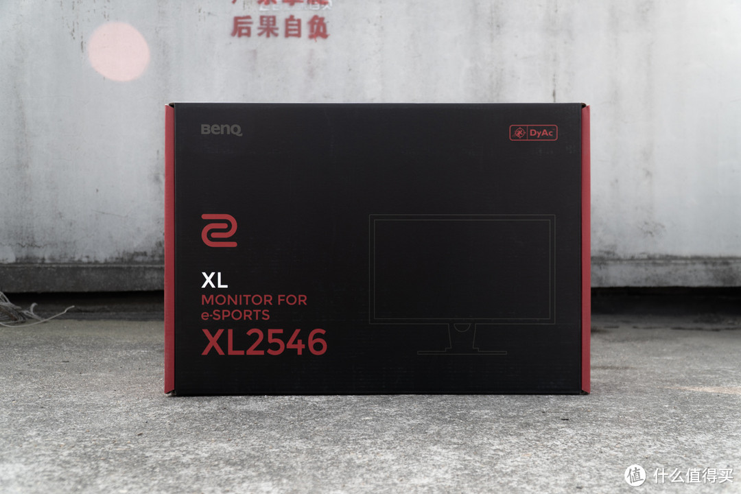 FPS职业玩家必备神器！ZOWIE GEAR 卓威奇亚 XL2546 电竞显示器 众测报告