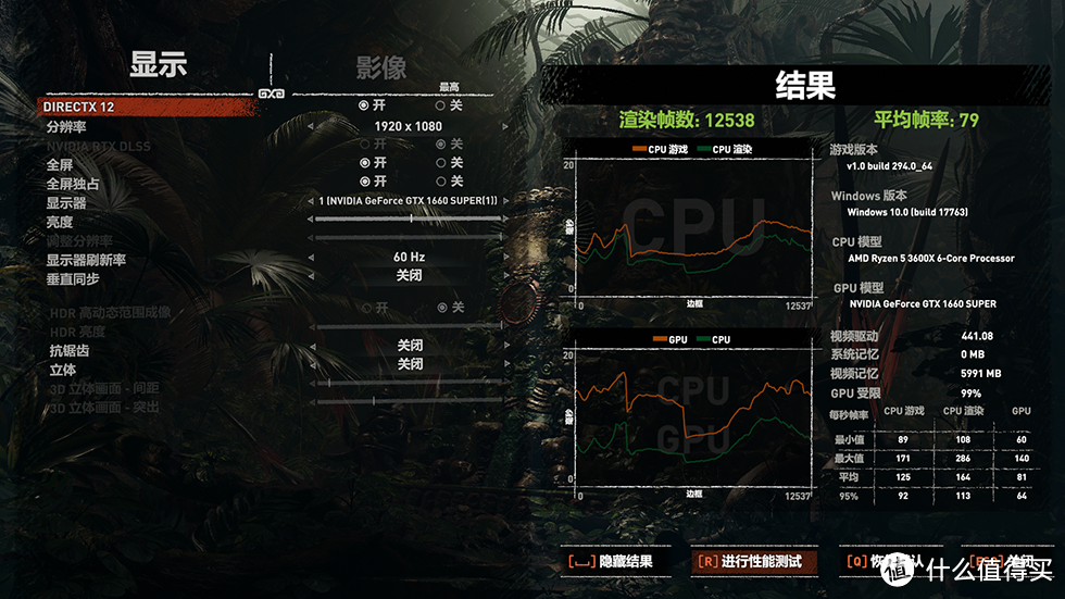 这性能还是OK滴，务实派1660SUPER / B450 / R5 3600X平台搭建分享