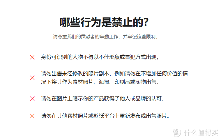 7个可商用免费图库，帮你搞定各种图片素材（PPT /海报/文章配图/壁纸等）