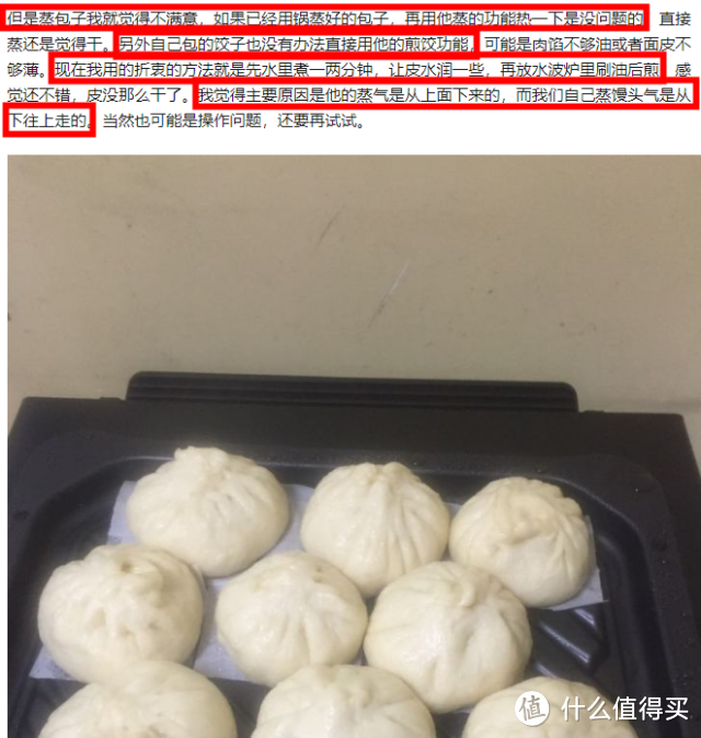 双11别买错！厨电选购攻略：蒸烤箱还是微蒸烤？台面还是嵌入？水波炉蒸不行？10个主流技术细节分析！