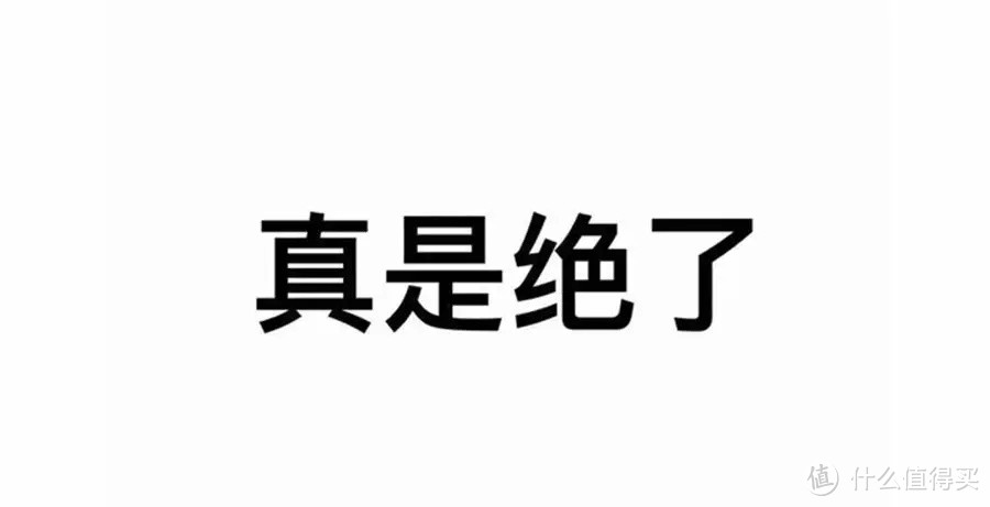 这10件网红小家电，求你有钱也别瞎买！