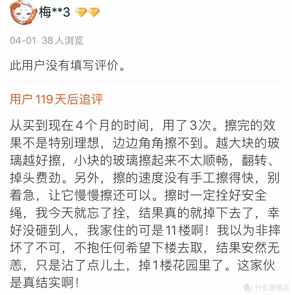 这10件网红小家电，求你有钱也别瞎买！