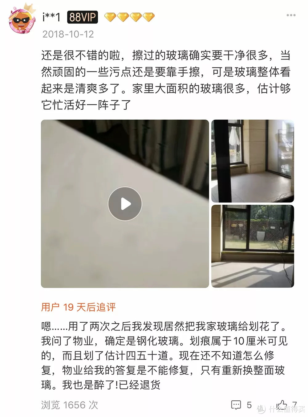 这10件网红小家电，求你有钱也别瞎买！