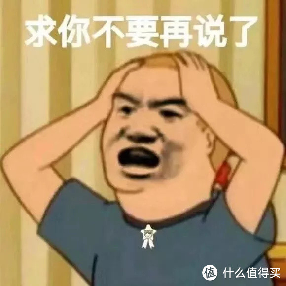 这10件网红小家电，求你有钱也别瞎买！