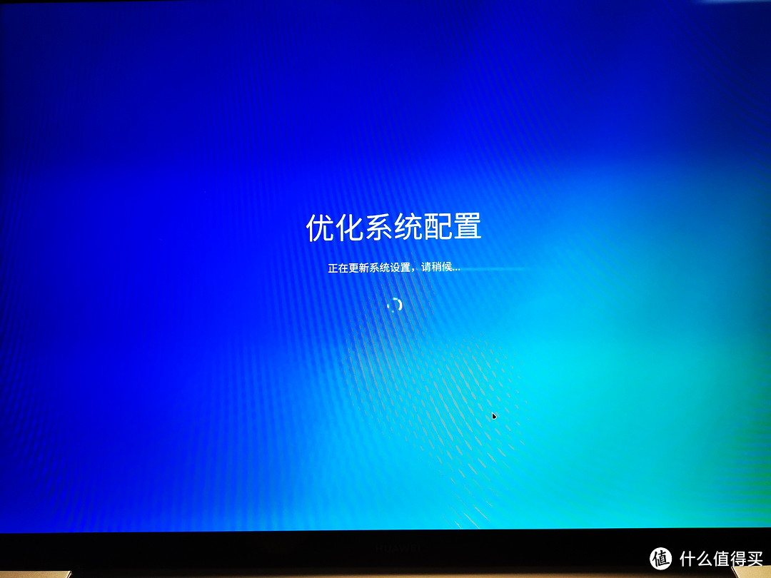 五彩斑斓的黑：华为matebook 13锐龙版晒物