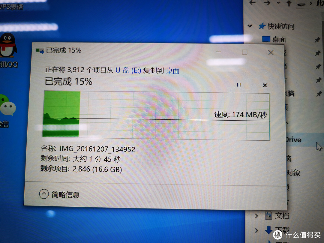 五彩斑斓的黑:华为matebook 13锐龙版晒物