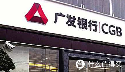 信用卡資訊篇四廣發銀行實用養卡命門全在這裡速看