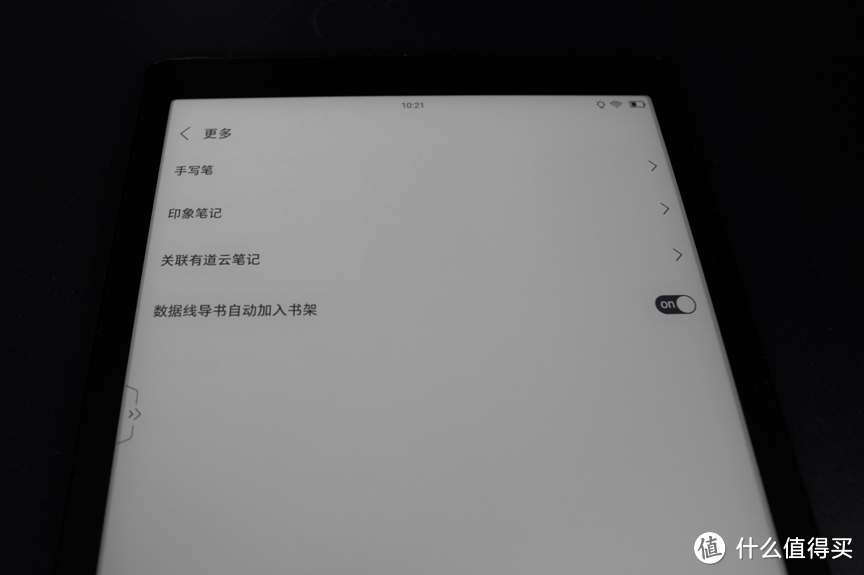 iReader SmartX 7天使用体验，从此不再是“泡面伴侣”