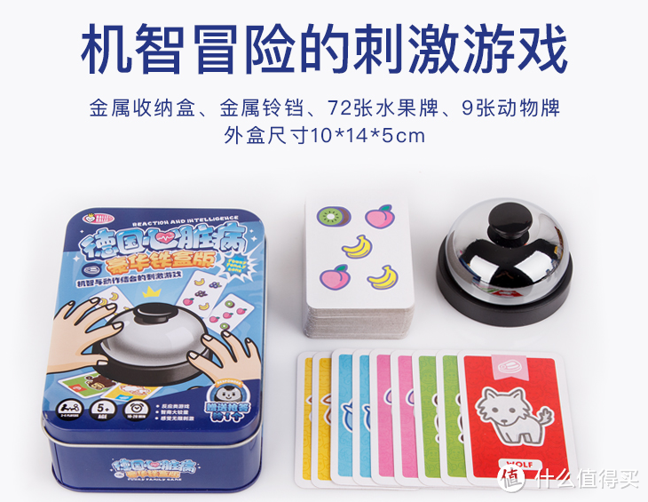 撩妹必备！10款精品桌游让你做社交圈最靓的仔！