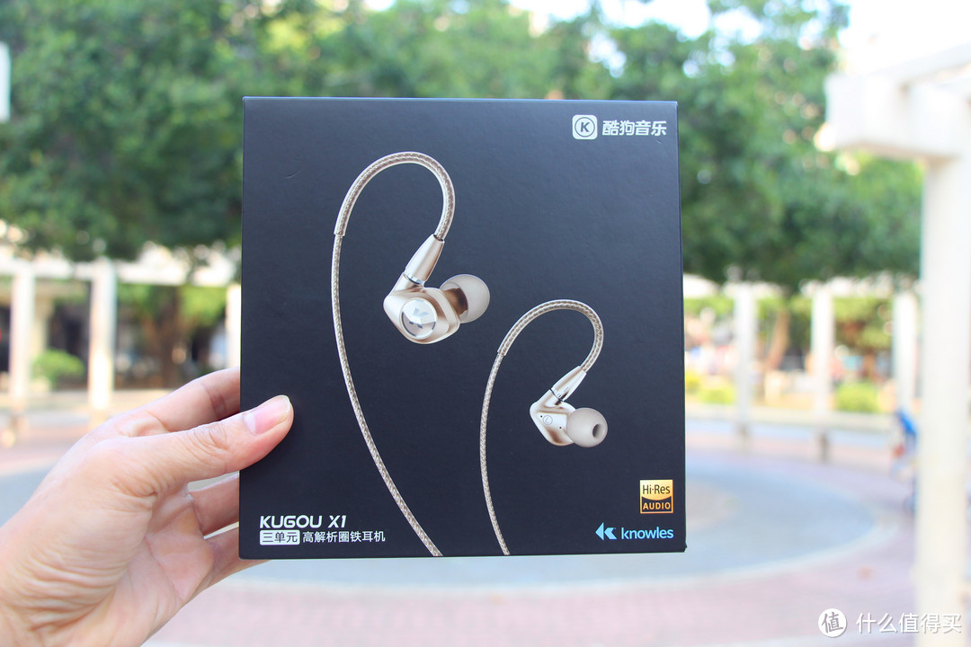 硬件和软件搭配,拥有全程HiFi的酷狗X1高解析圈铁耳机满足你听觉的挑剔体验