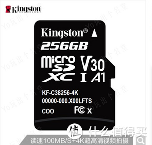 Micro SD/TF存储卡选购终极指南 中篇