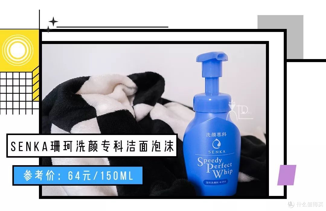 洗面奶测评|美妆up主自发安利？抖音爆款靠不靠谱？洁面粉就知道嘉娜宝？来洗脸叭！