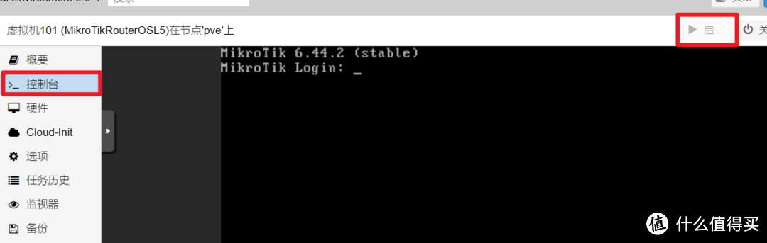 值无不言148期:一篇搞定双软路由+NAS系统安装