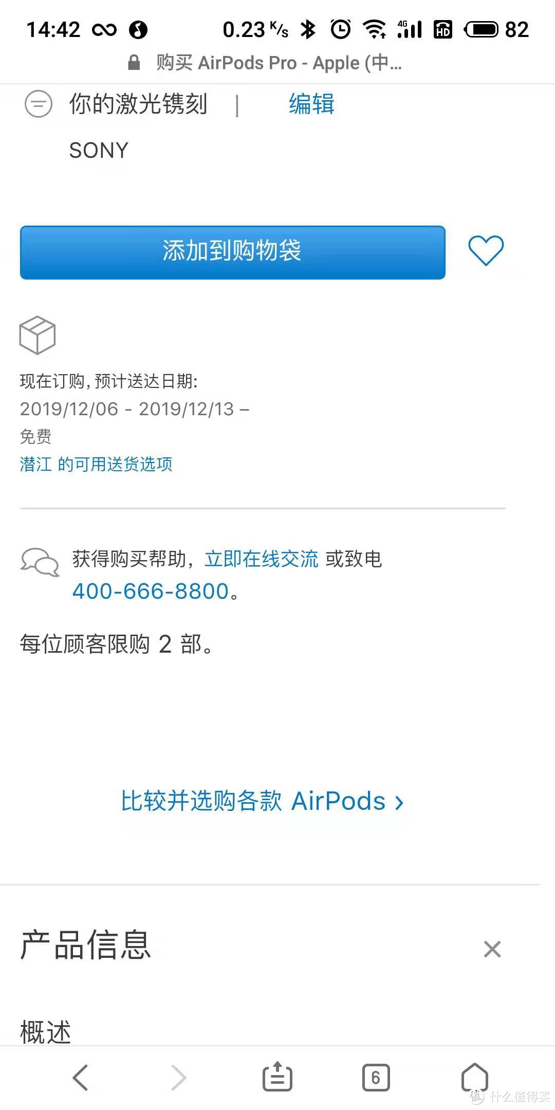 1899入手拼多多AirPods Pro，搭配魅族16th，真香！