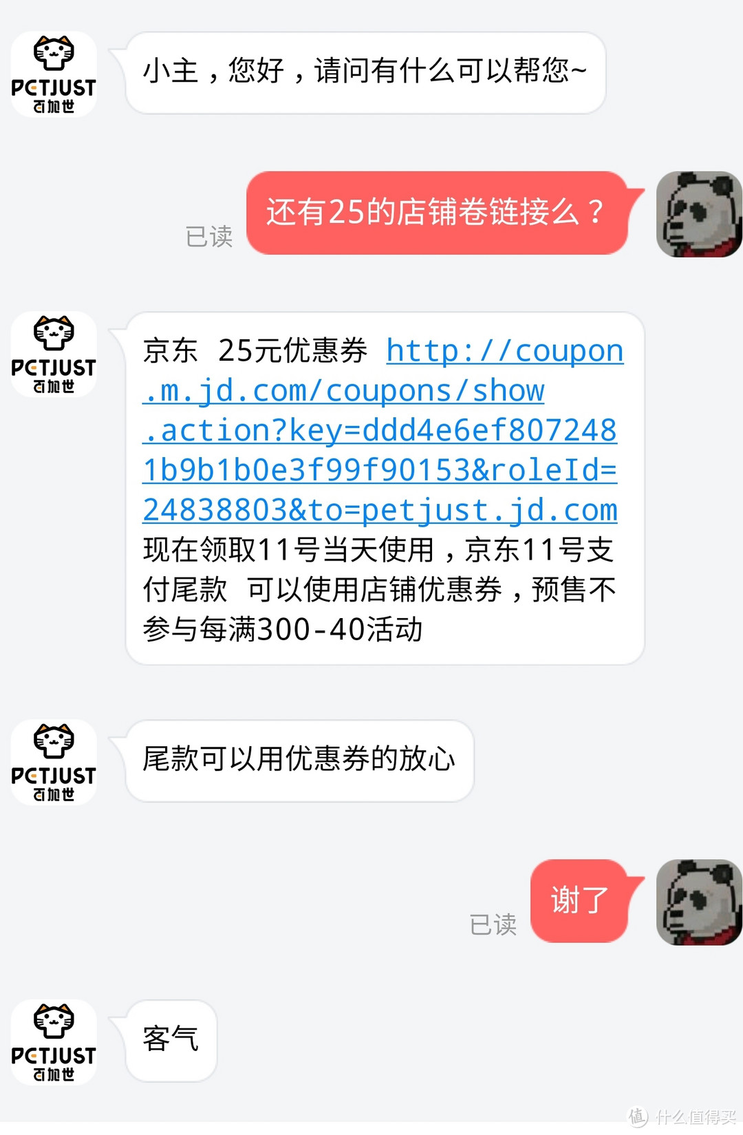 双十一大战前，盘点那些实惠又放心的猫粮