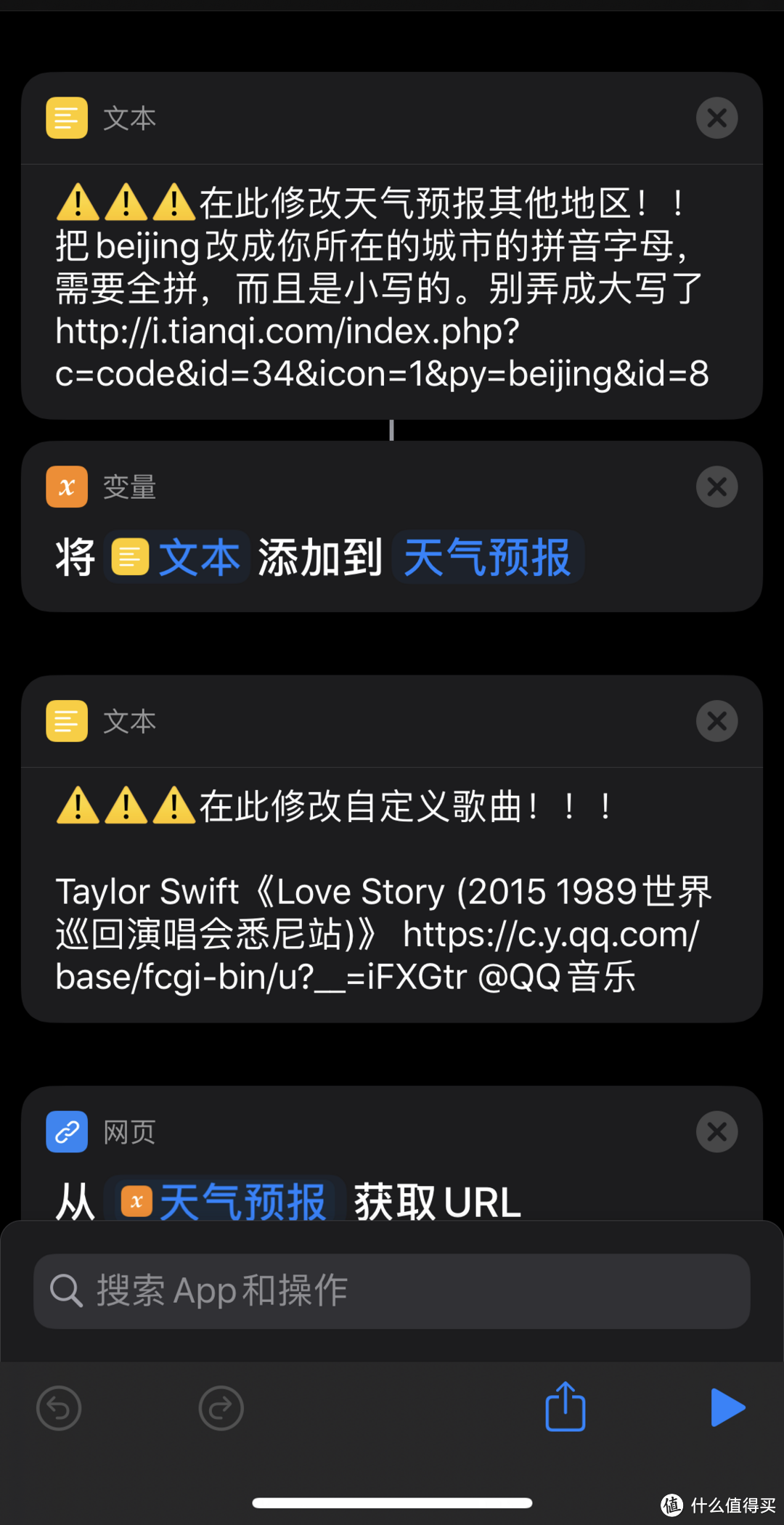 iOS 13里HomeKit的更新 真的没有用吗？