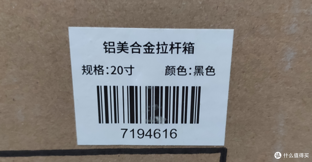 铝美合金?
