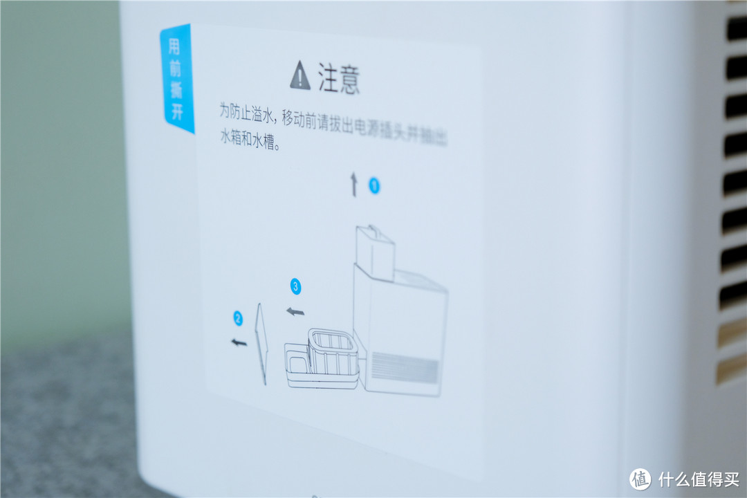 让自来水变成SKⅡ—Skin自然蒸发加湿器