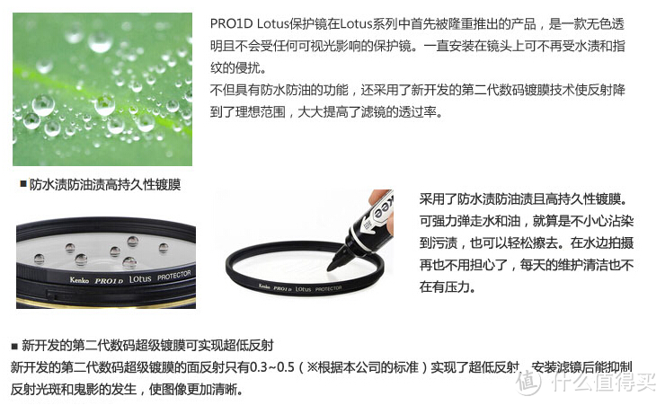 器材党 买买买篇二十一 Uv镜是折损画质 但还是有推荐几款的意义的 滤镜 什么值得买