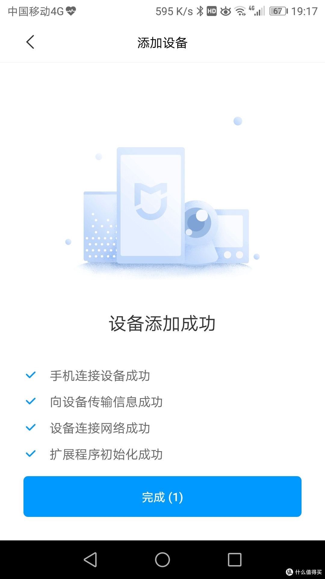 一定不要错过的过冬小伙伴——PMA&秒秒测 智能低压电热毯开箱简测
