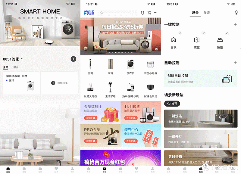 晾晒毁衣,烘干才是生活品质:美的10kg洗烘一体机试用