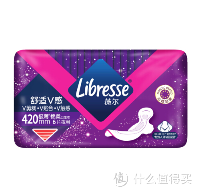 双十一，爱自己！Libresse 女士护理好物榜单