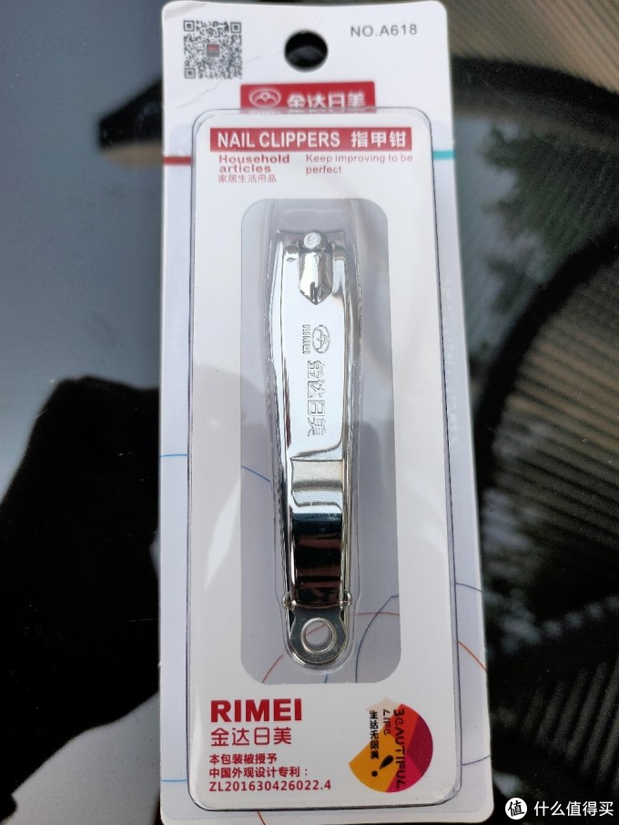 支持国货,日美指甲刀爽11晒单回血,好用的指甲刀只要7.9元!