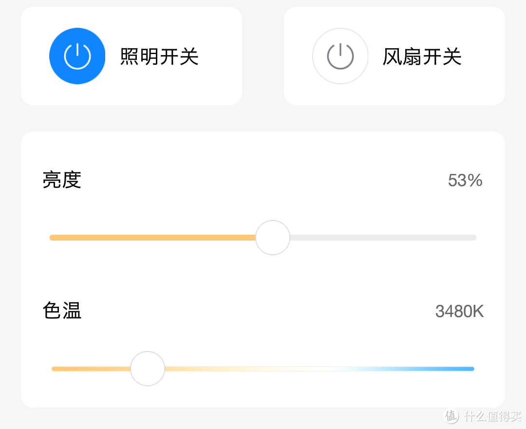 家里的“清风明月”：Yeelight逸扬风扇吊灯使用记