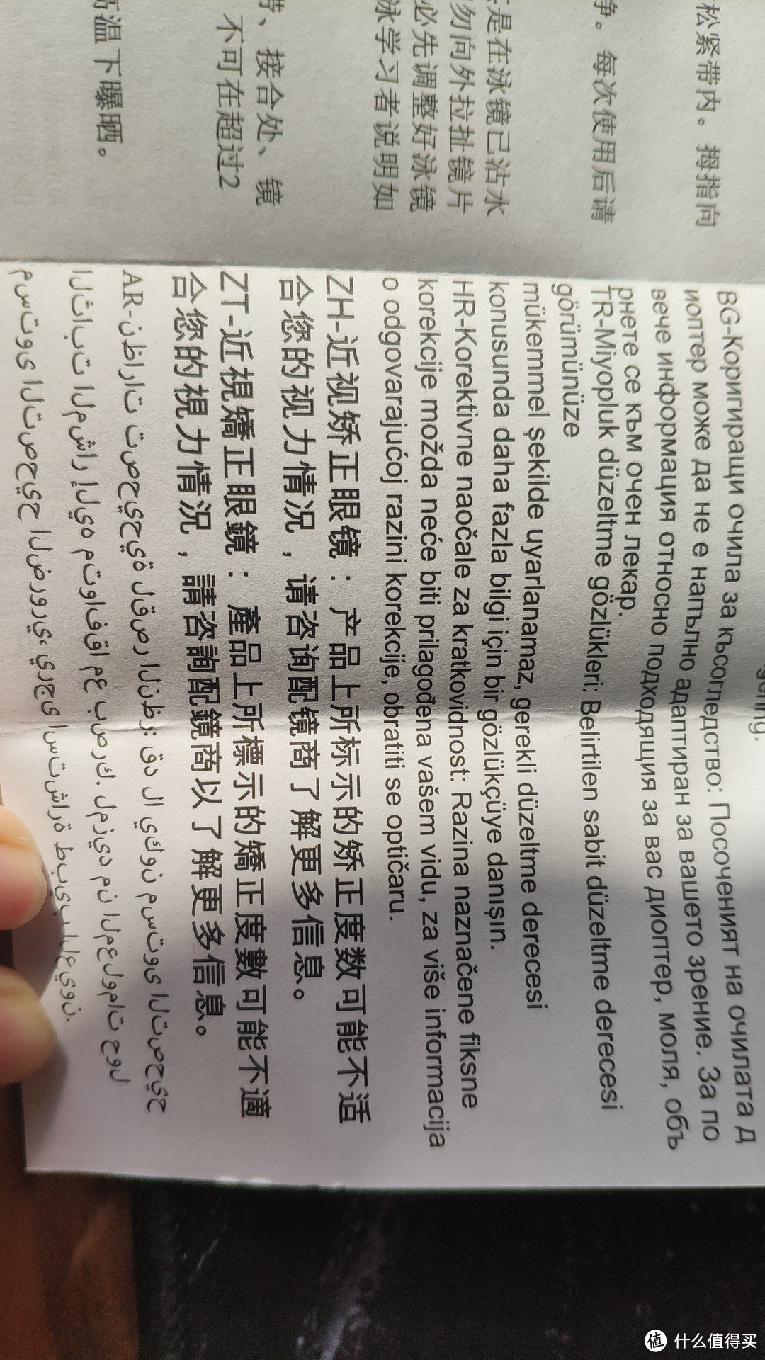 双十一只卖39.9？——迪卡侬湃绮系列近视泳镜开箱