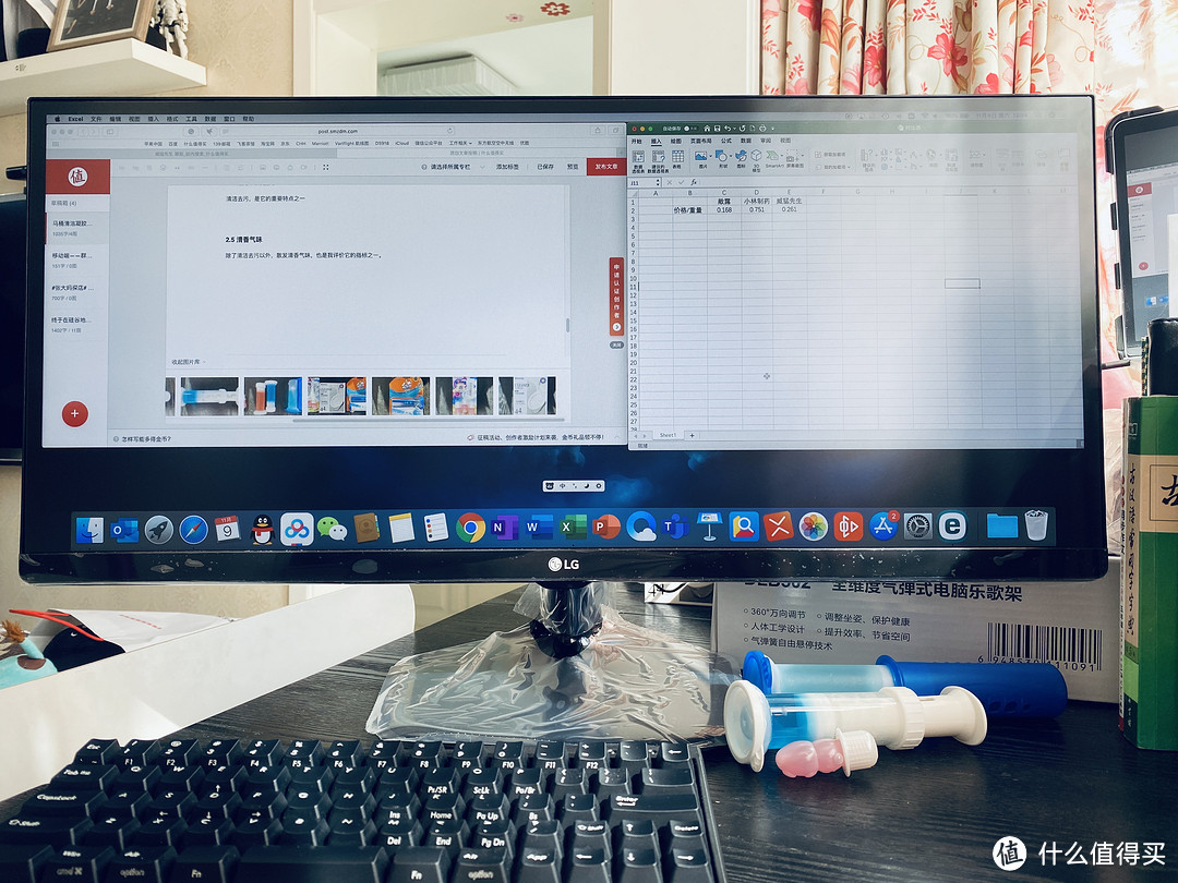 为了在家提升工作效率和写帖，买了LG带鱼屏显示器和它的周边