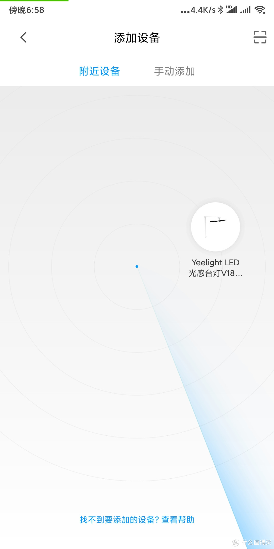 连台灯都开始堆料了？——Yeelight光感智能led台灯多角度深度使用体验