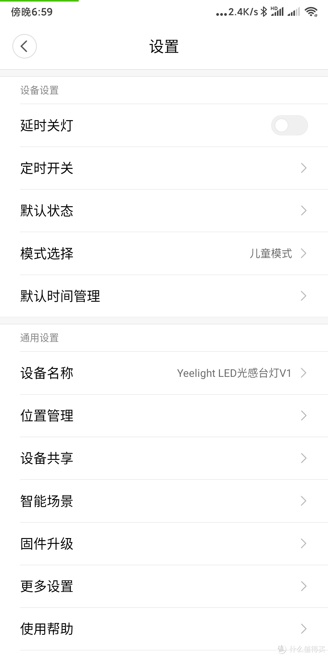 连台灯都开始堆料了？——Yeelight光感智能led台灯多角度深度使用体验