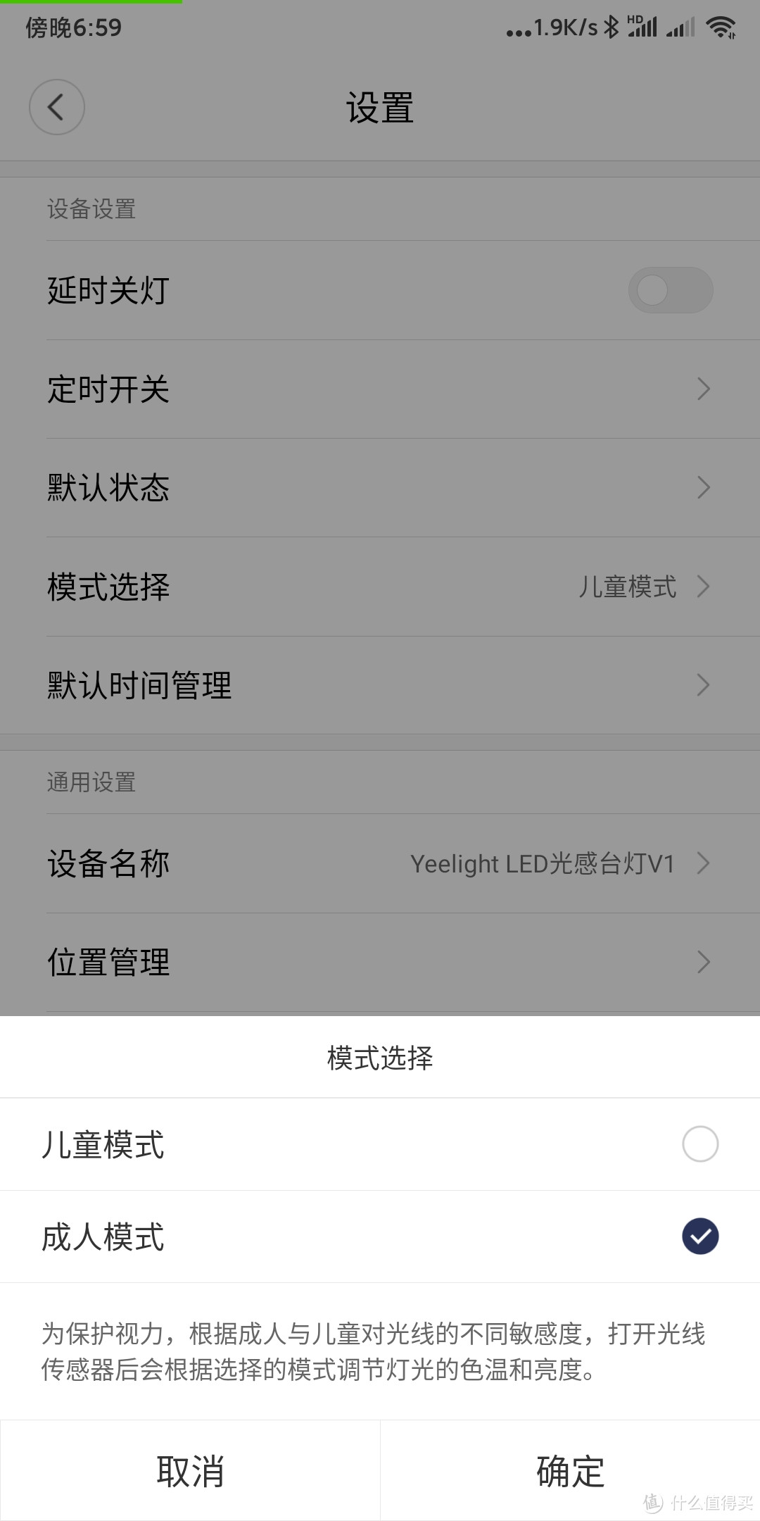 连台灯都开始堆料了？——Yeelight光感智能led台灯多角度深度使用体验