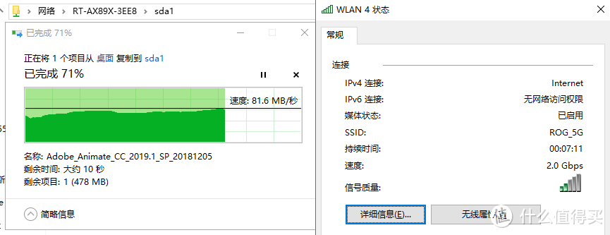 WIFI6路由旗舰：华硕帝王蟹RT-AX89X双万兆疾速路由测评