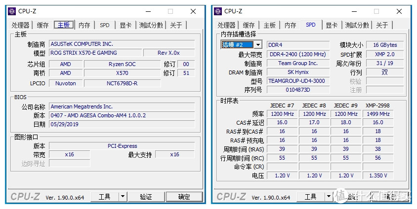 阿牛攒机：赶特价钱不够也要上的中高配AMD 3800X+X570+开元K3装机 附简单装机教程