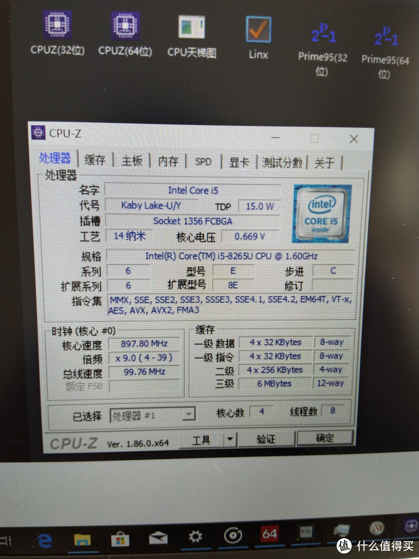 神舟 u45s1开箱简单试用