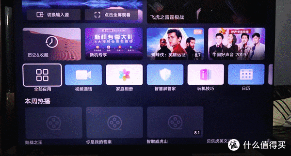 AI加持的另类彩电之华为智慧屏带你体验鸿蒙