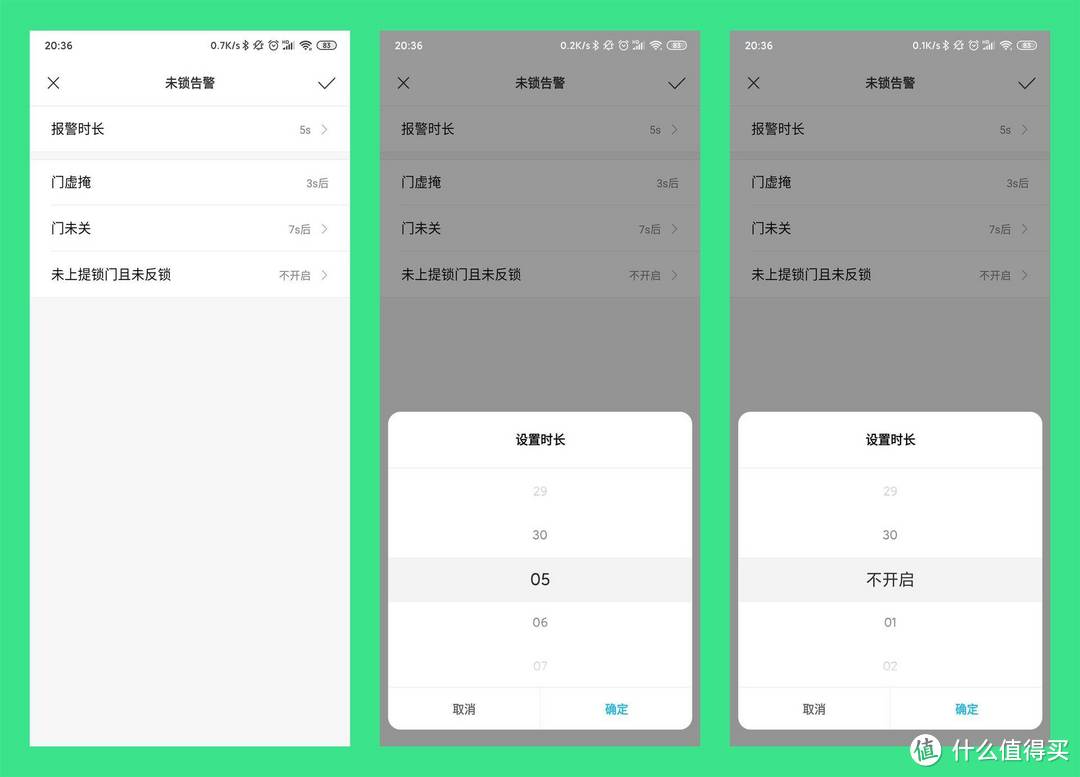 想要的功能可能都有,Aqara智能门锁N100使用体验