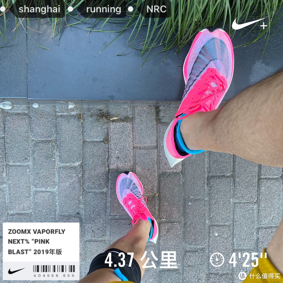 备战上马！85折拿下鞋王Nike ZoomX Vaporfly NEXT%