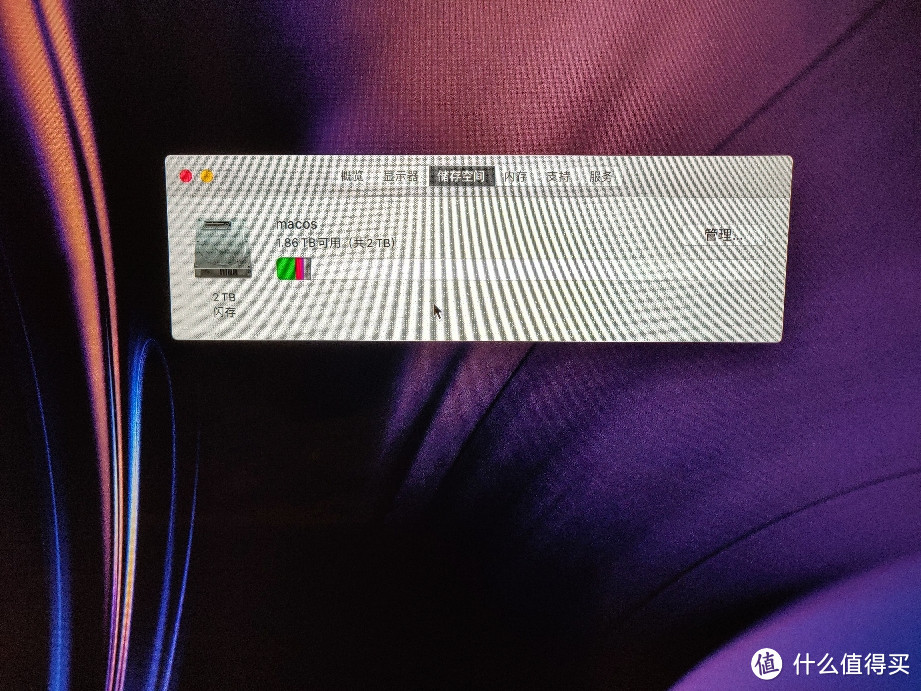 Mac mini 2018升级内存