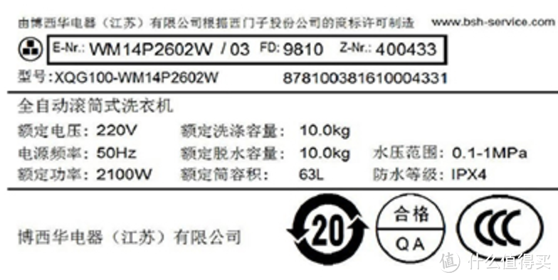 2019年洗衣机选购指南