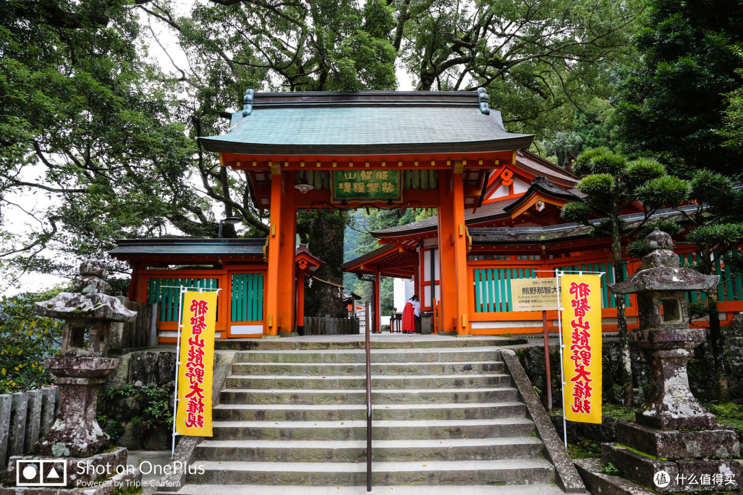御朱印之旅3:新宫周边 熊野速玉/那智大社/丹鹤城遗址