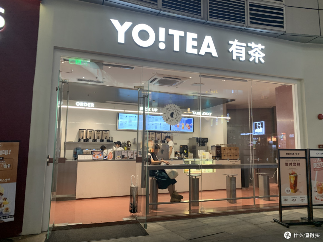 美食控篇五十九 小众饮料店 葡萄茶冰乐也挺有惊喜 冰淇淋 雪糕 什么值得买
